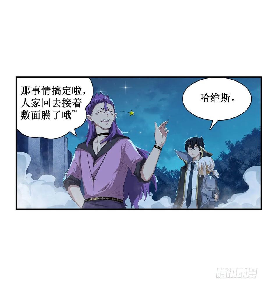 无限使徒与十二战姬52话