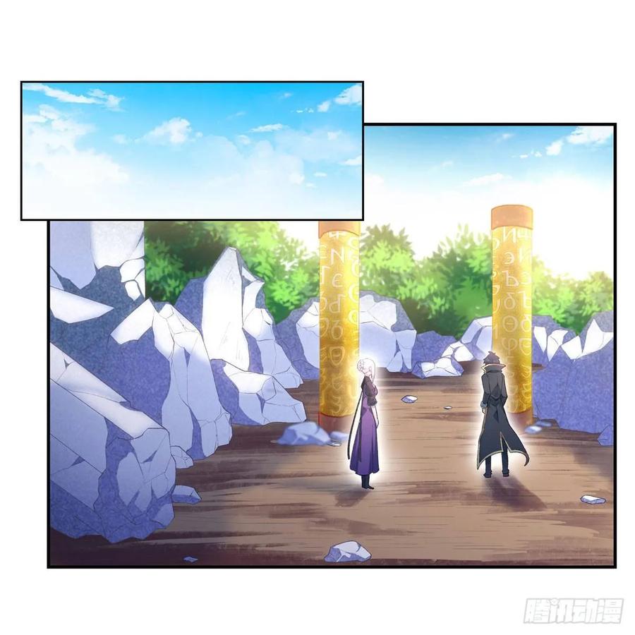 无限使徒与十二战姬53话