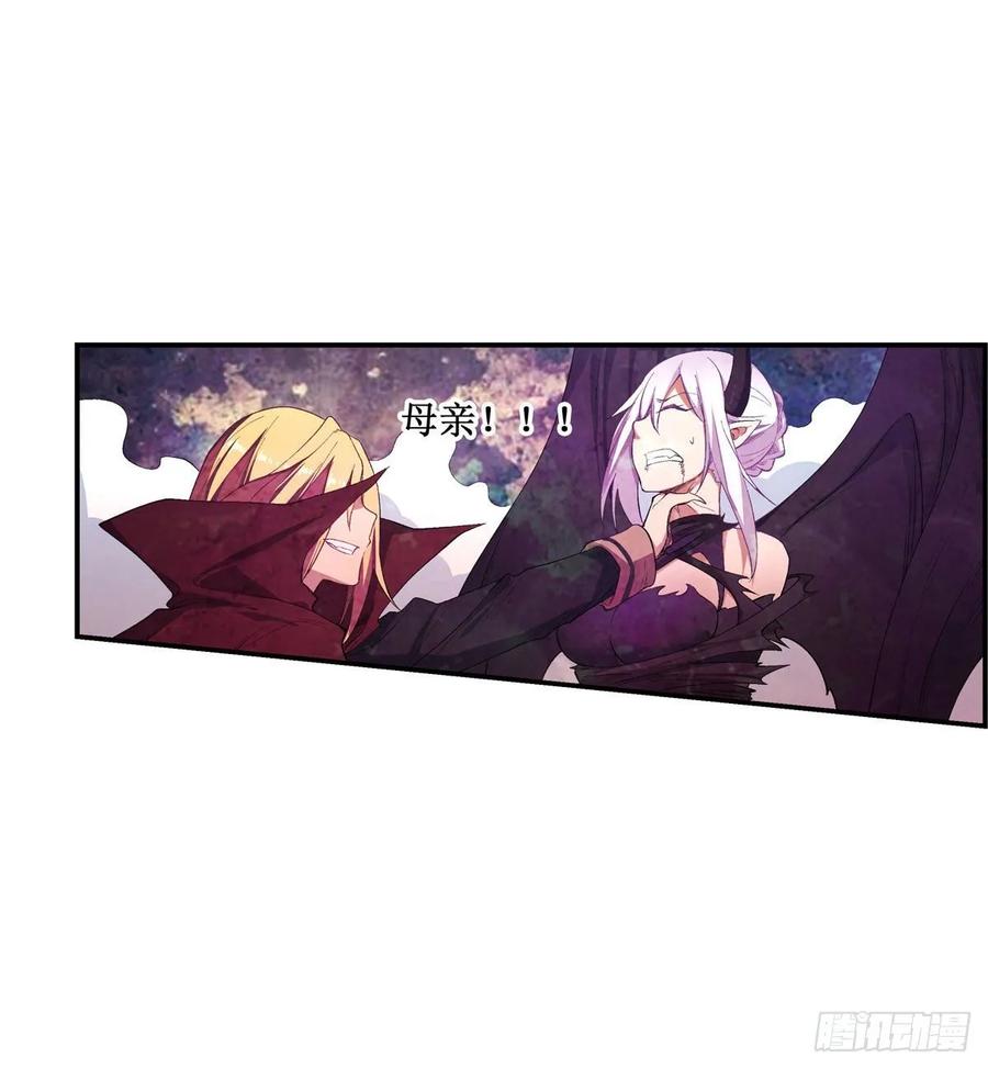 无限使徒与十二战姬53话