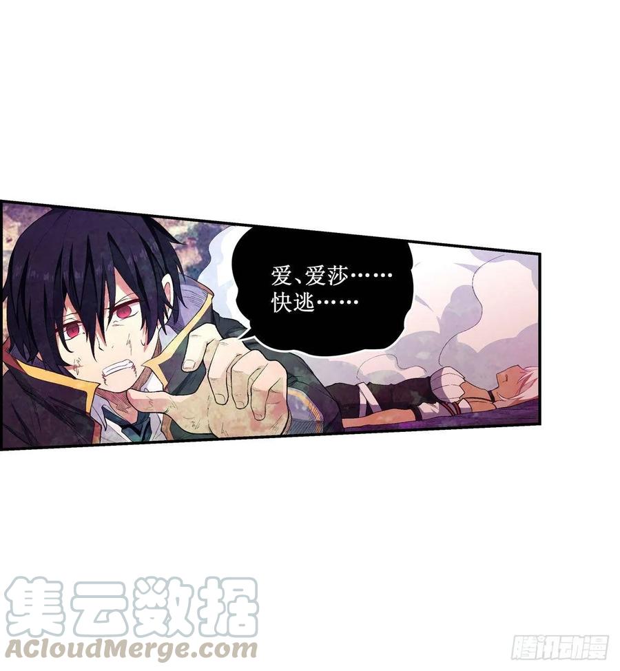 无限使徒与十二战姬53话