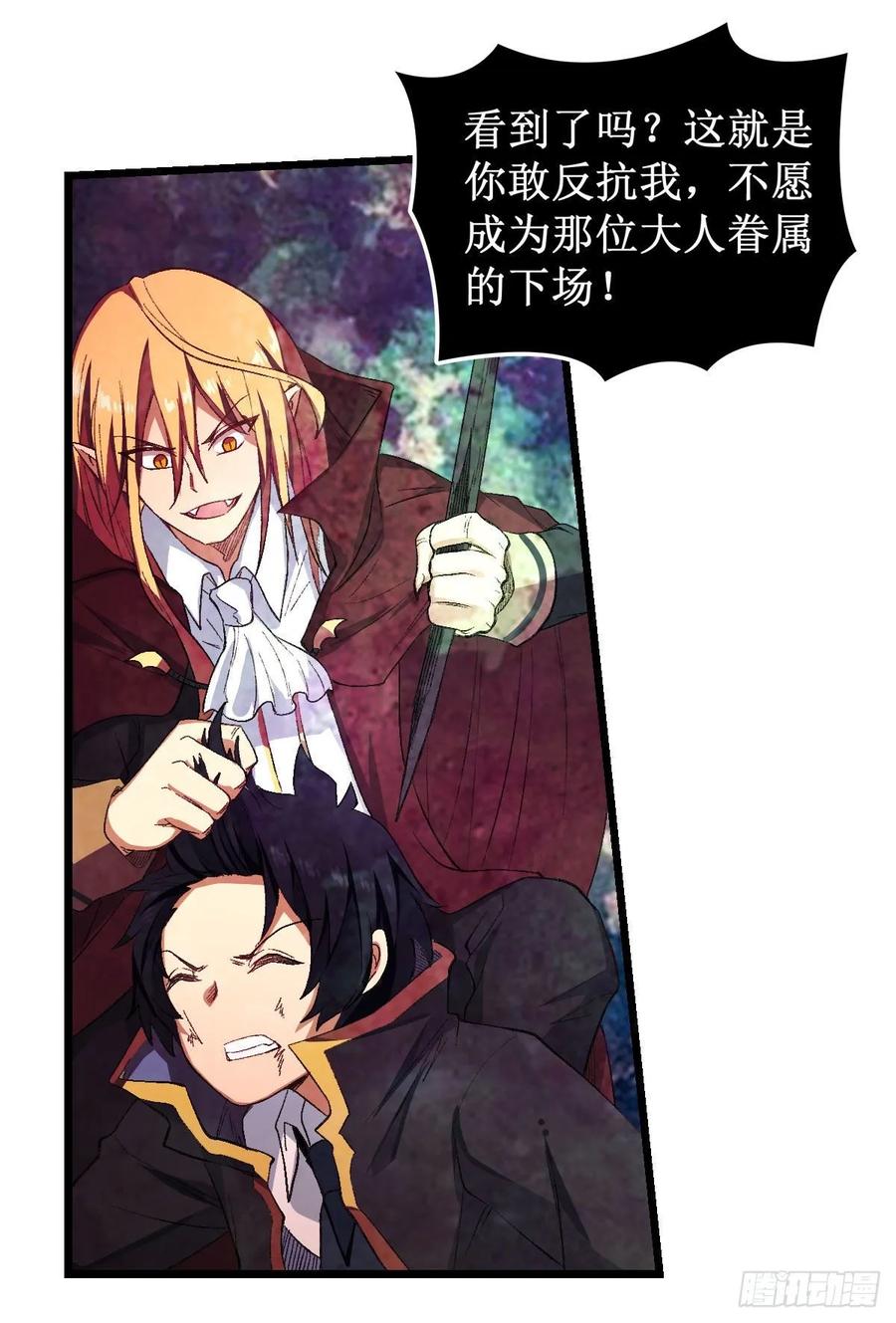 无限使徒与十二战姬53话