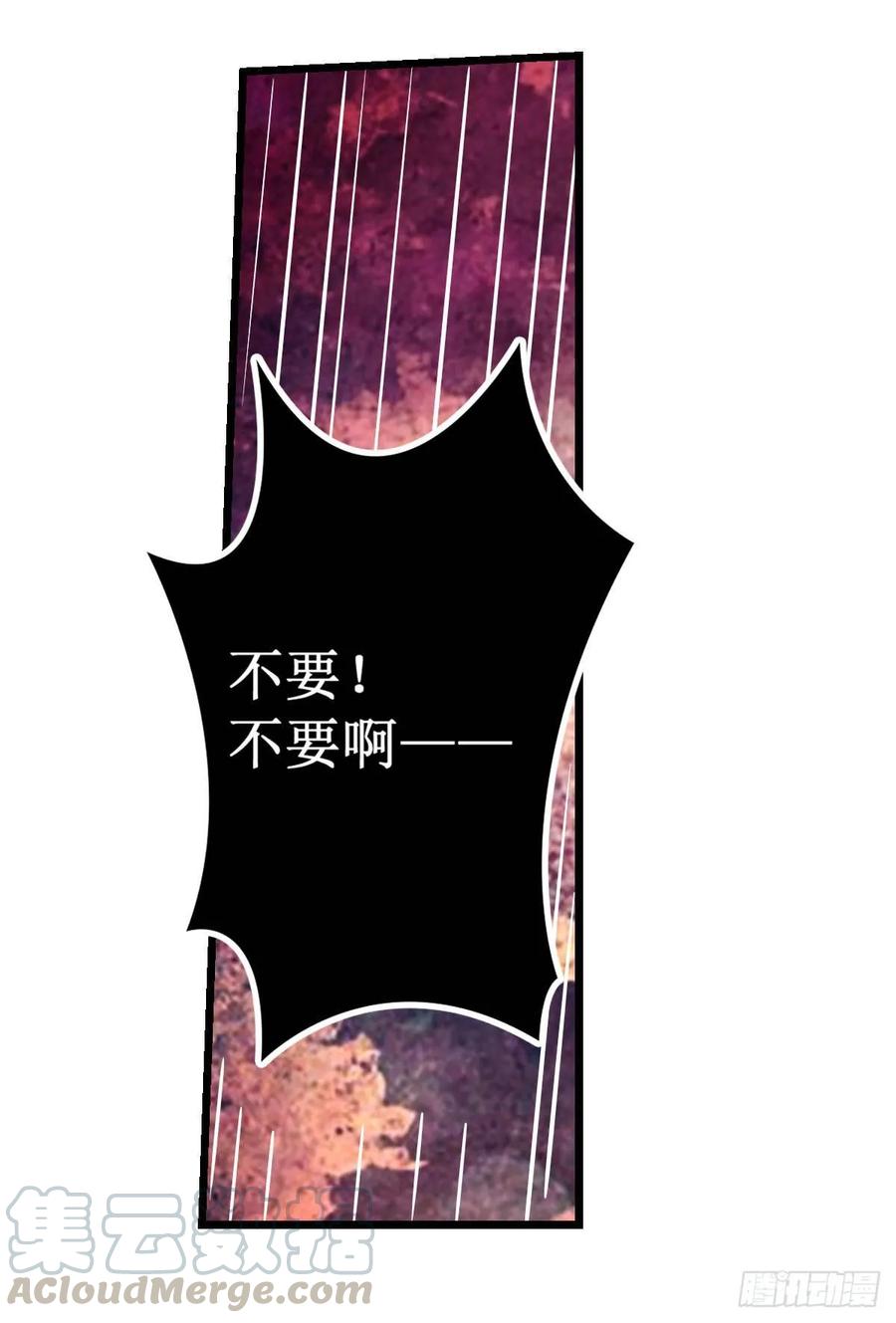 无限使徒与十二战姬53话