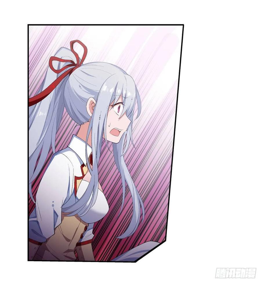 无限使徒与十二战姬53话