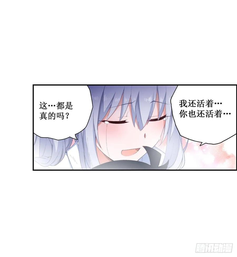 无限使徒与十二战姬53话