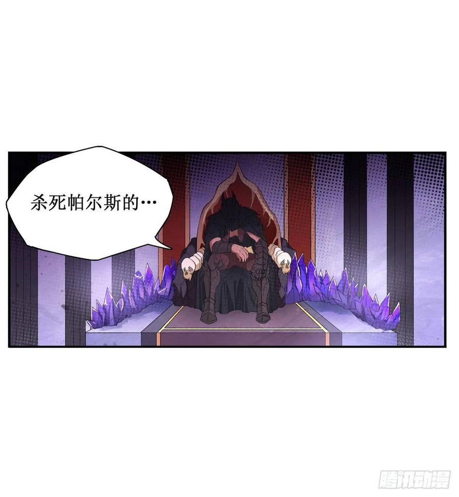 无限使徒与十二战姬53话