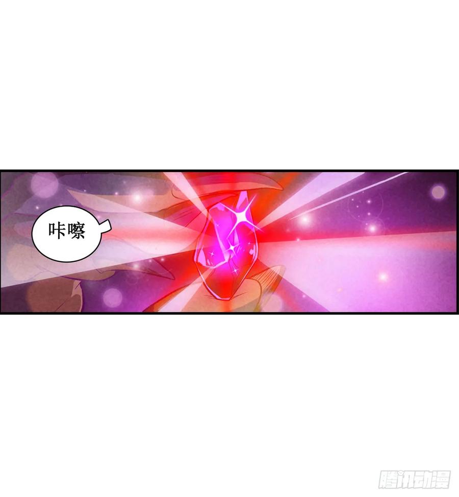 无限使徒与十二战姬54话