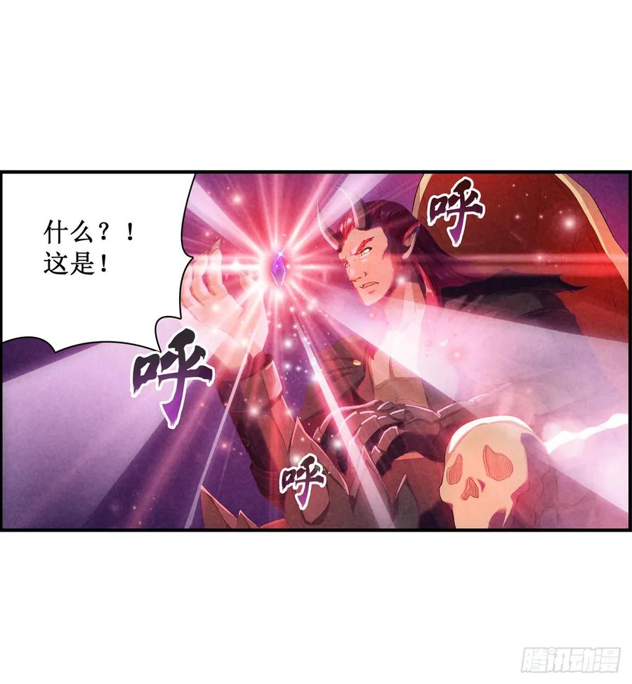 无限使徒与十二战姬54话