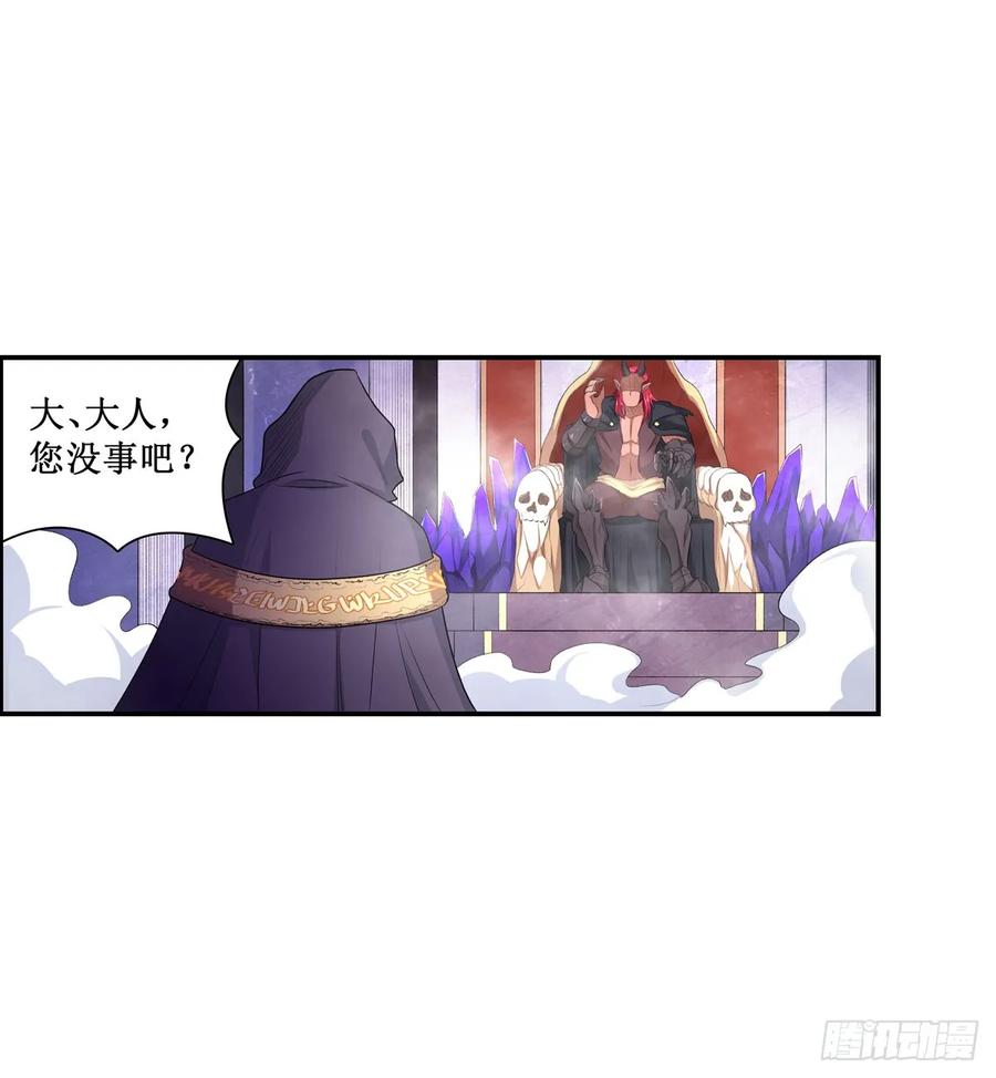 无限使徒与十二战姬54话