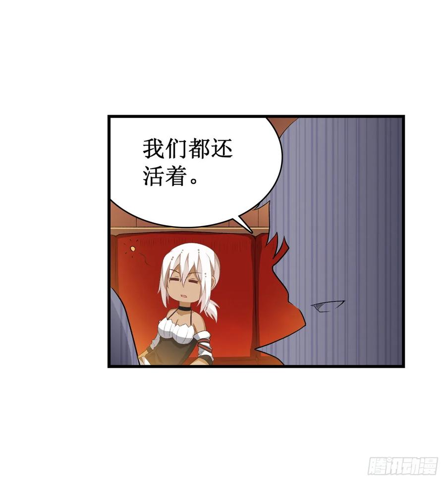 无限使徒与十二战姬54话