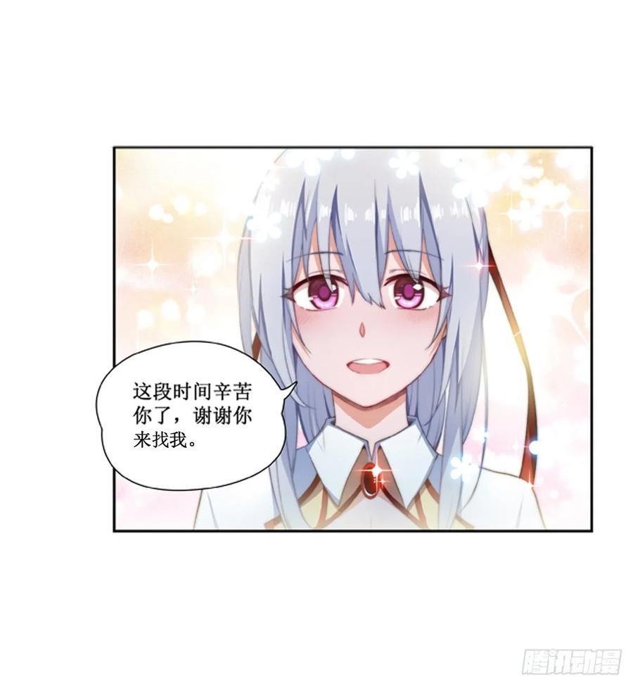 无限使徒与十二战姬54话