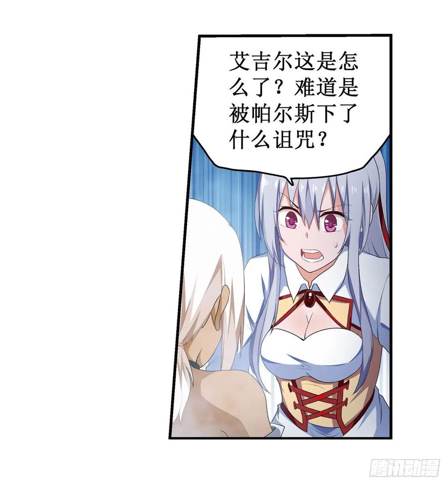 无限使徒与十二战姬55话
