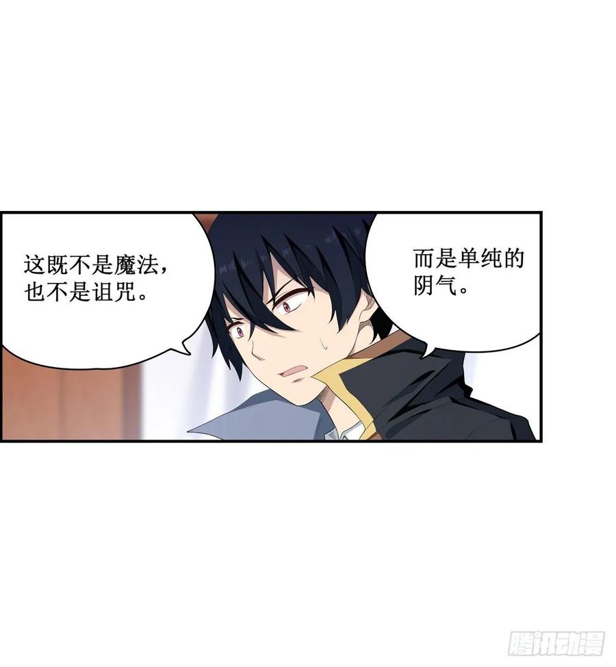 无限使徒与十二战姬55话