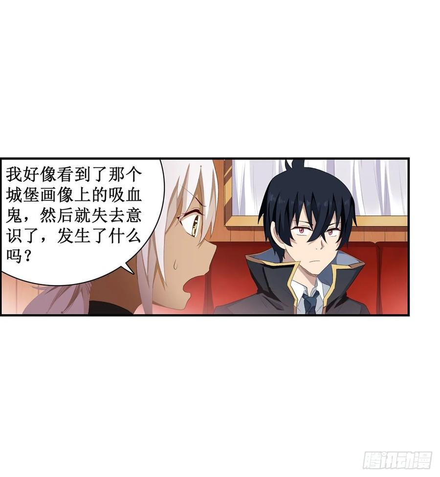 无限使徒与十二战姬55话
