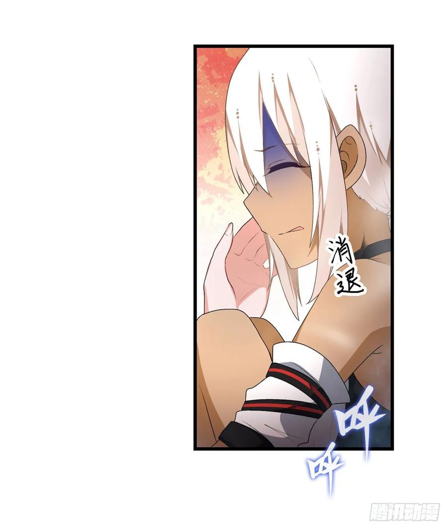无限使徒与十二战姬55话