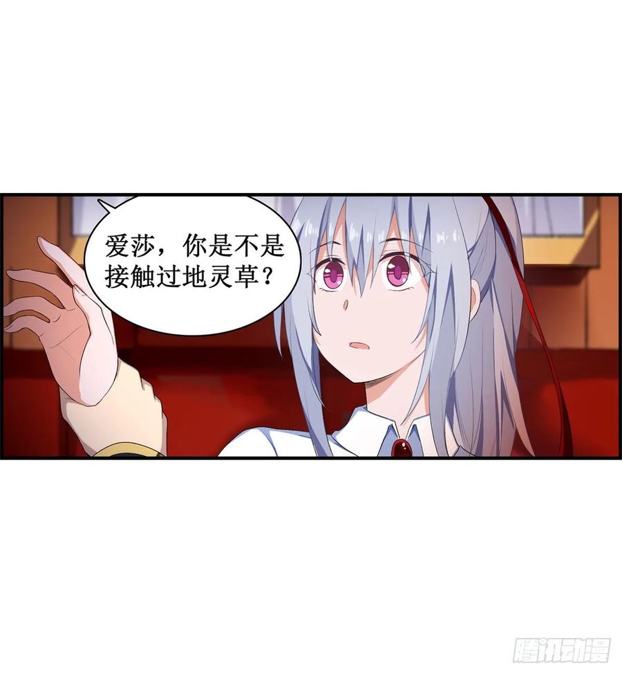 无限使徒与十二战姬55话