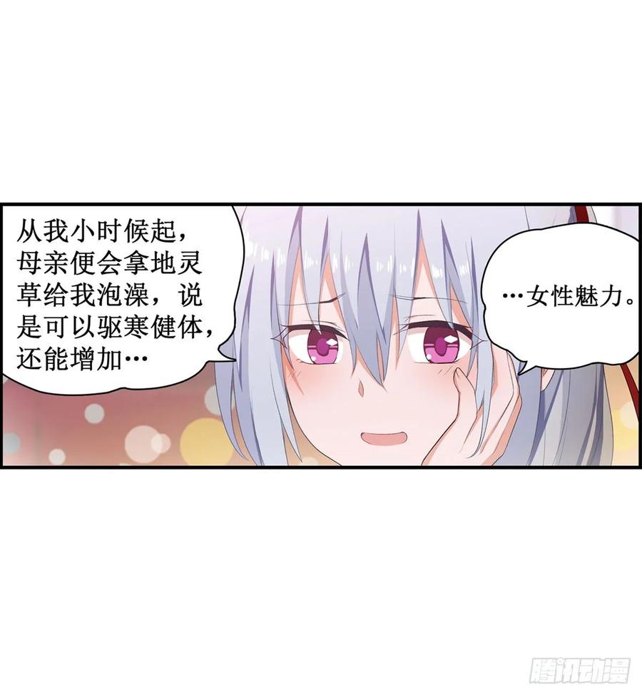 无限使徒与十二战姬55话