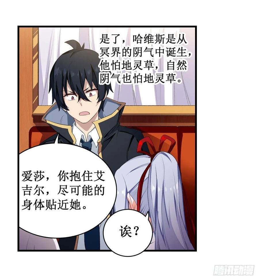 无限使徒与十二战姬55话
