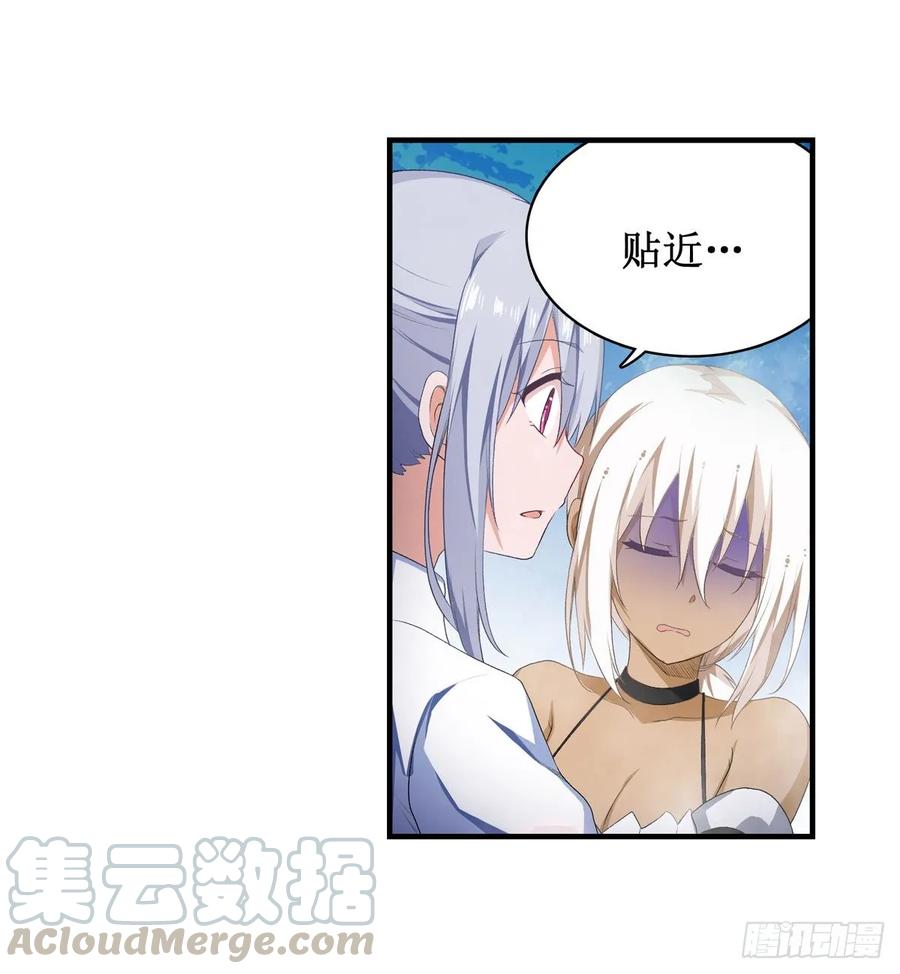 无限使徒与十二战姬55话