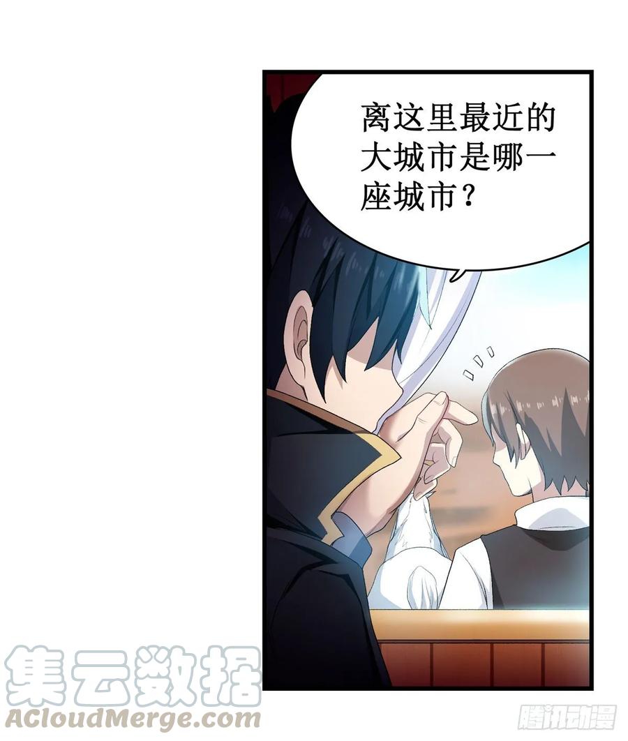 无限使徒与十二战姬55话