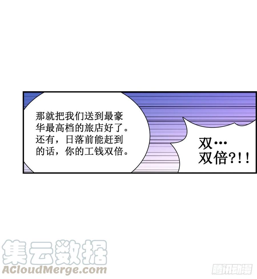 无限使徒与十二战姬55话
