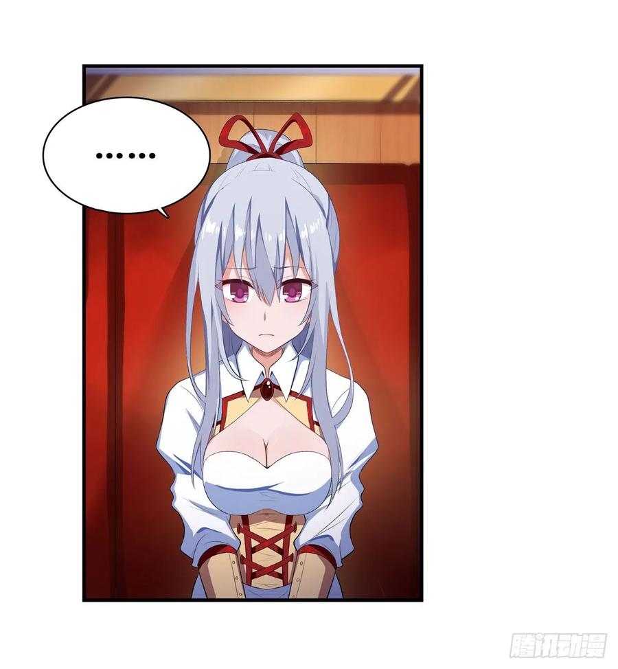 无限使徒与十二战姬55话