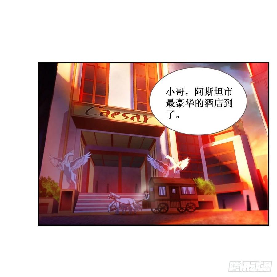 无限使徒与十二战姬56话