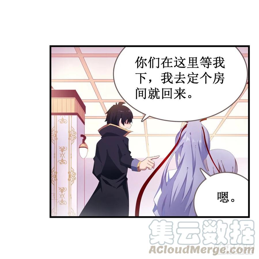 无限使徒与十二战姬56话