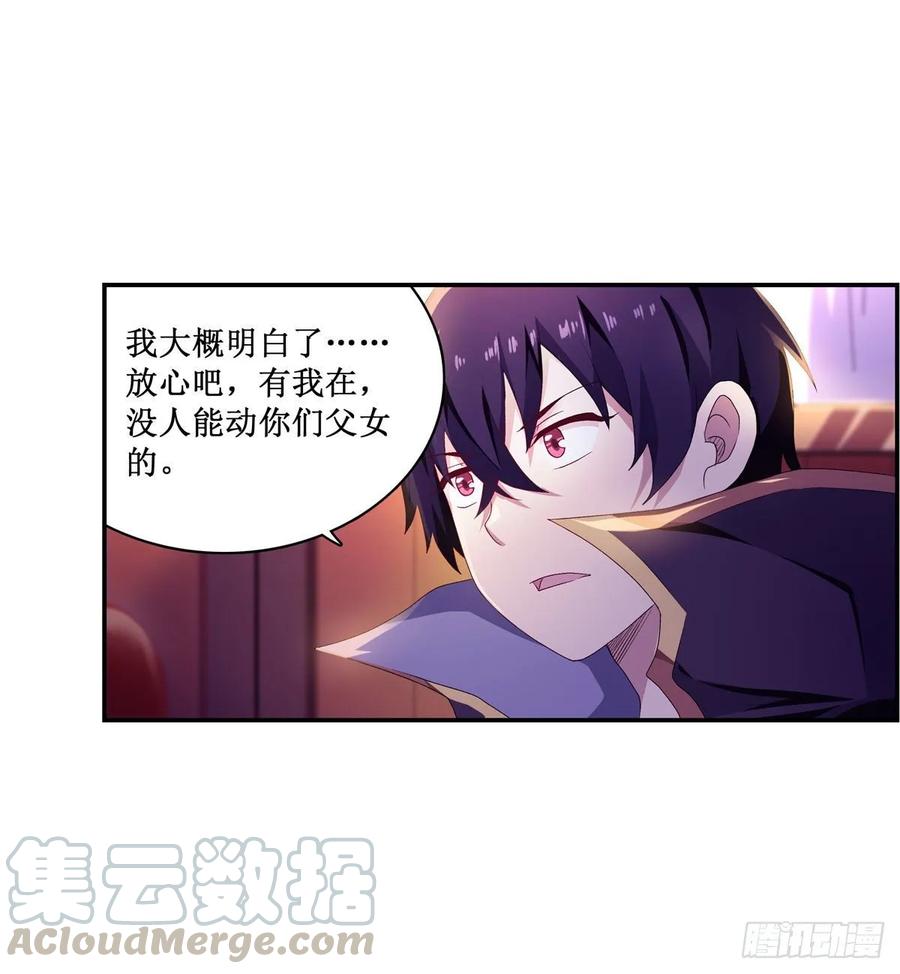 无限使徒与十二战姬57话
