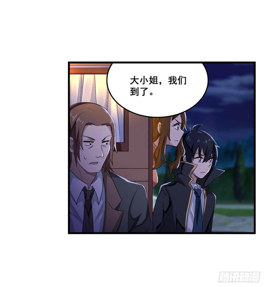 无限使徒与十二战姬57话
