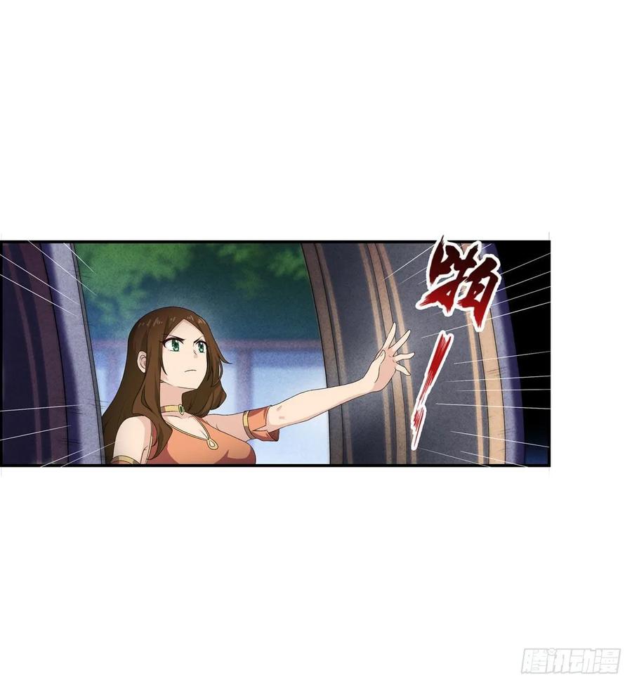 无限使徒与十二战姬57话