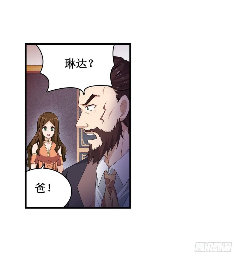 无限使徒与十二战姬57话