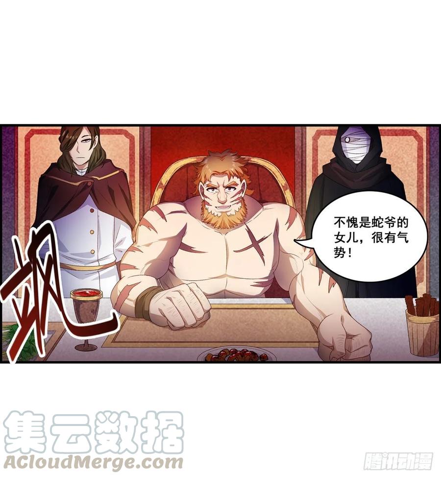 无限使徒与十二战姬57话