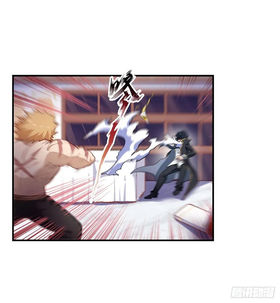 无限使徒与十二战姬57话