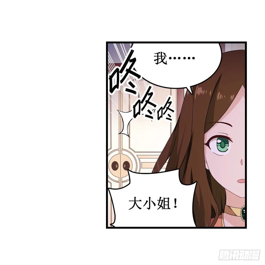 无限使徒与十二战姬57话