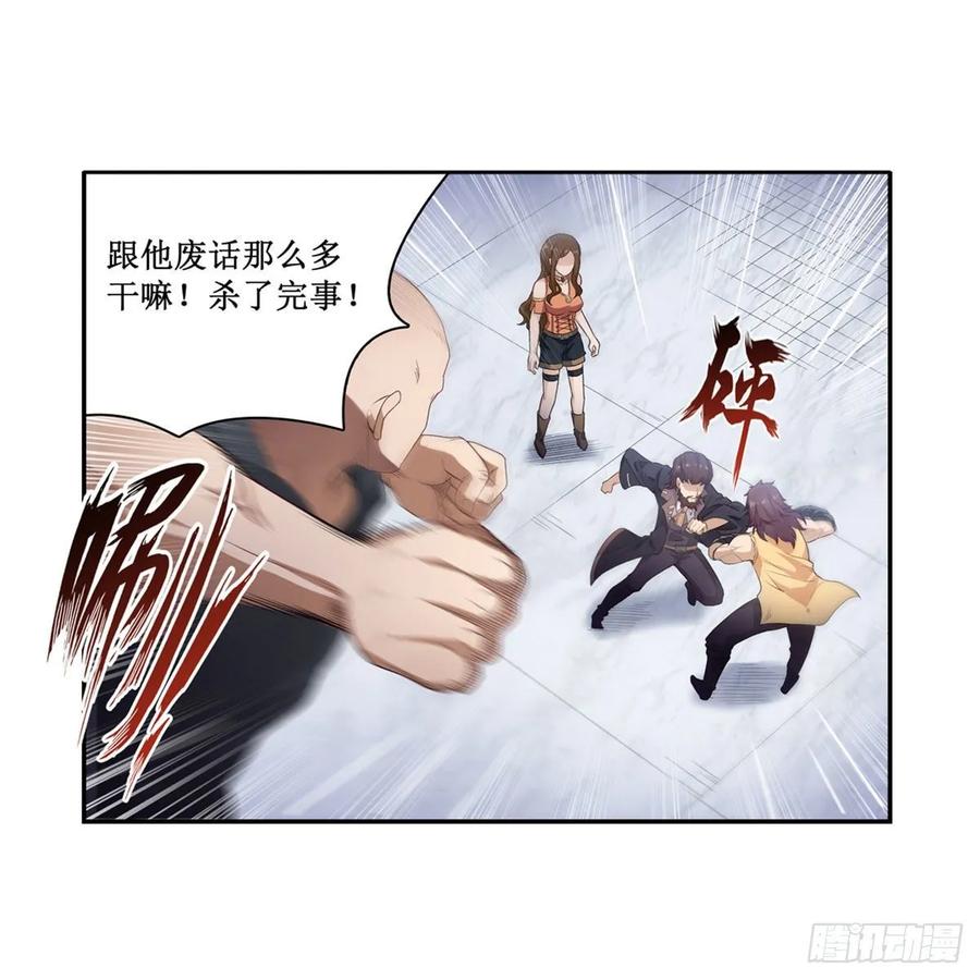 无限使徒与十二战姬58话