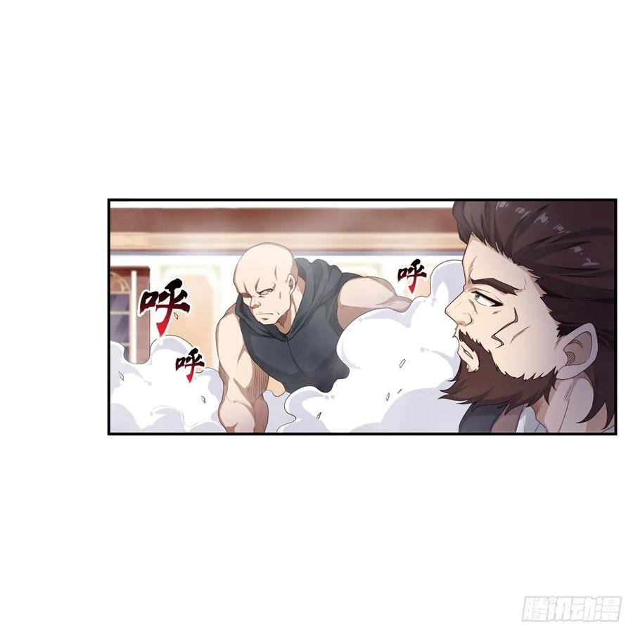 无限使徒与十二战姬58话