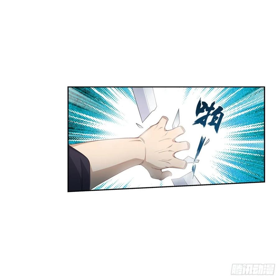 无限使徒与十二战姬58话