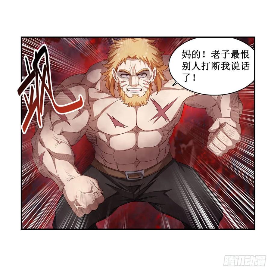 无限使徒与十二战姬58话