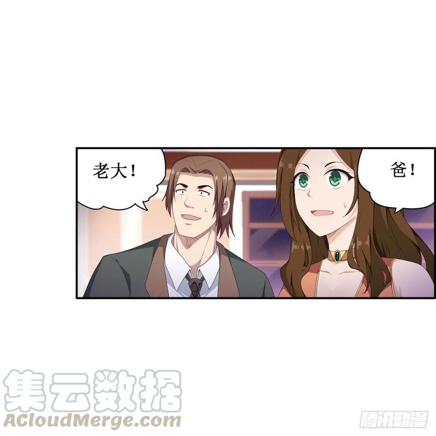 无限使徒与十二战姬58话