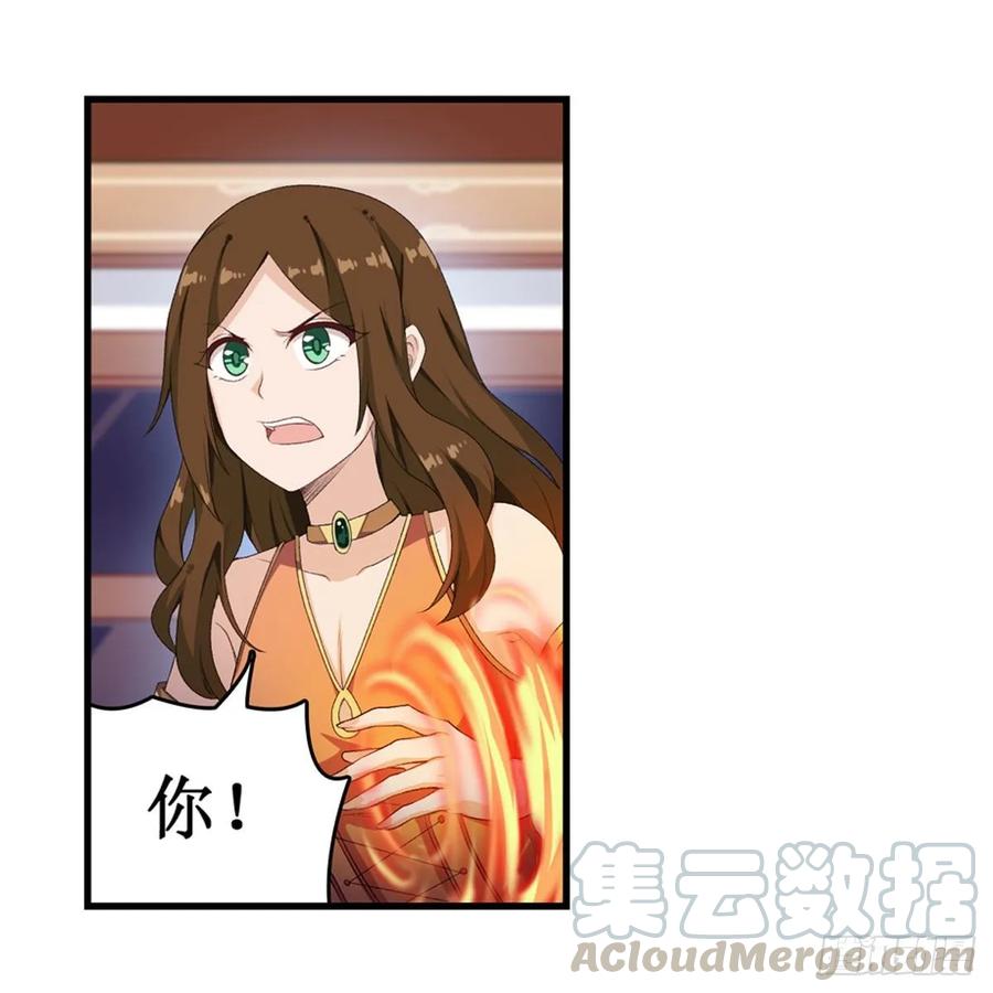 无限使徒与十二战姬58话