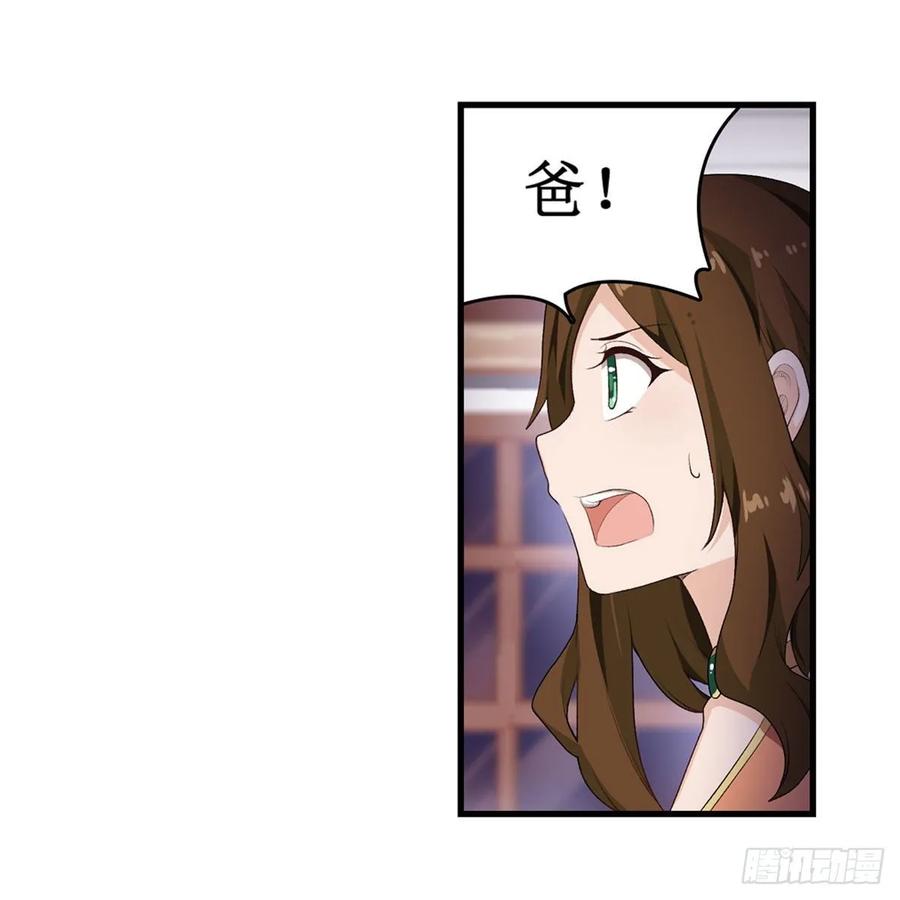 无限使徒与十二战姬59话