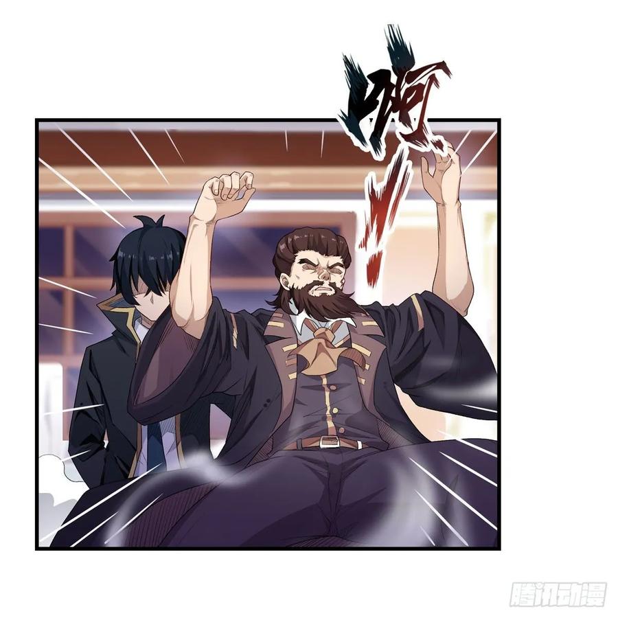 无限使徒与十二战姬59话