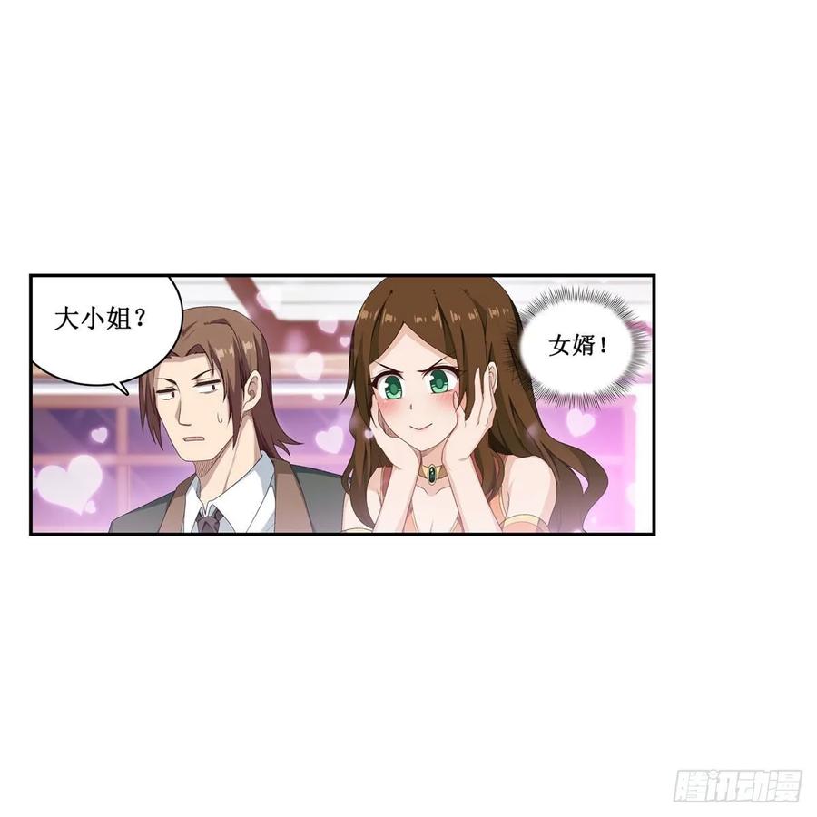 无限使徒与十二战姬59话