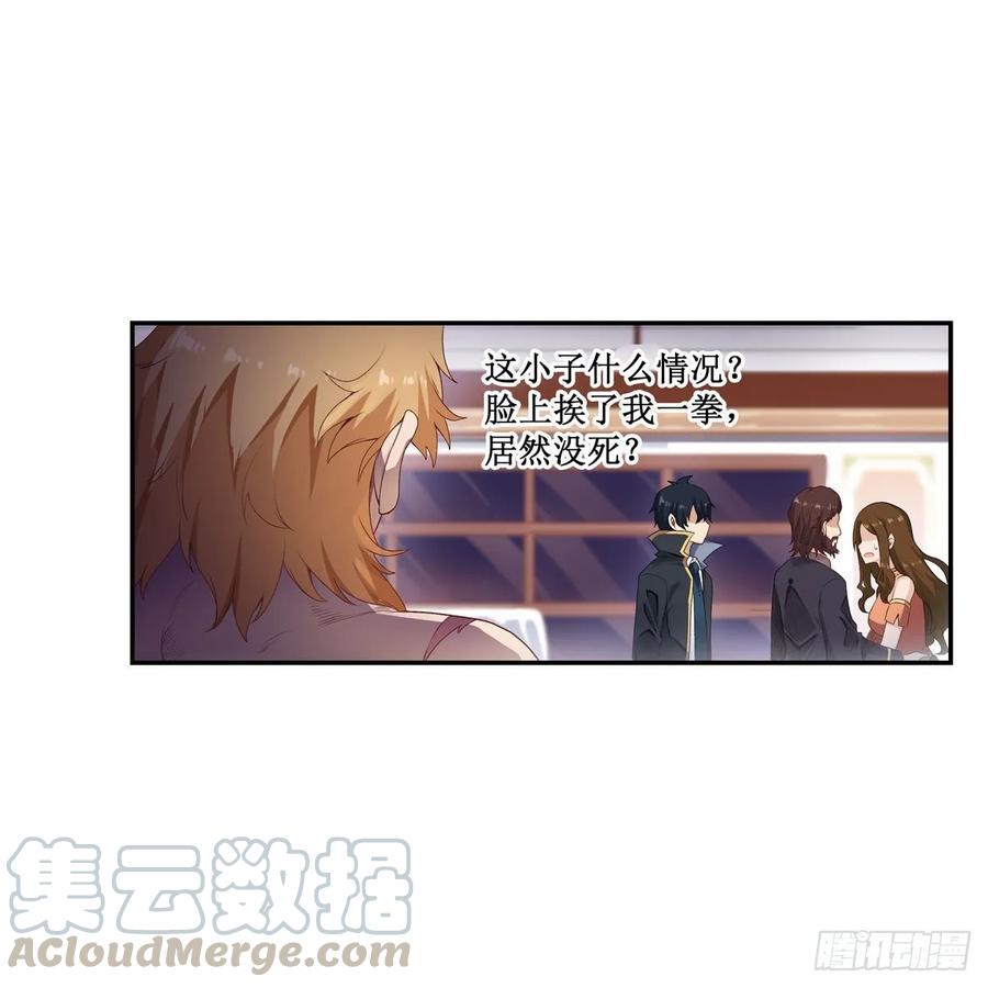 无限使徒与十二战姬59话