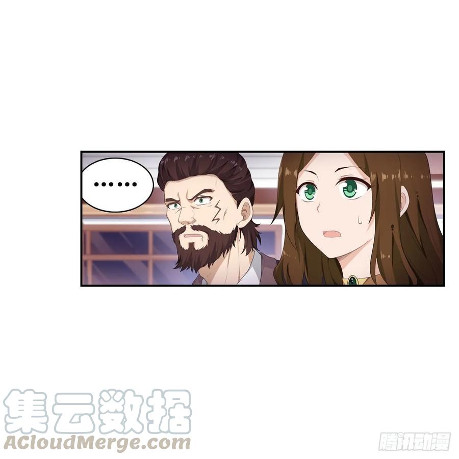 无限使徒与十二战姬59话