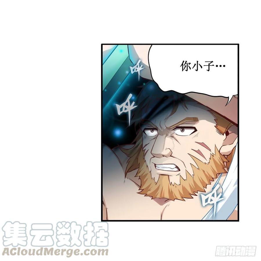无限使徒与十二战姬60话