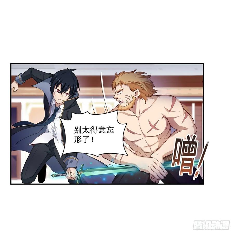 无限使徒与十二战姬60话