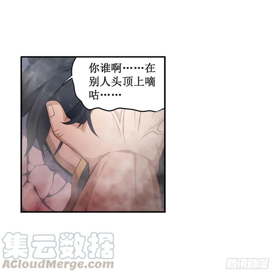 无限使徒与十二战姬60话