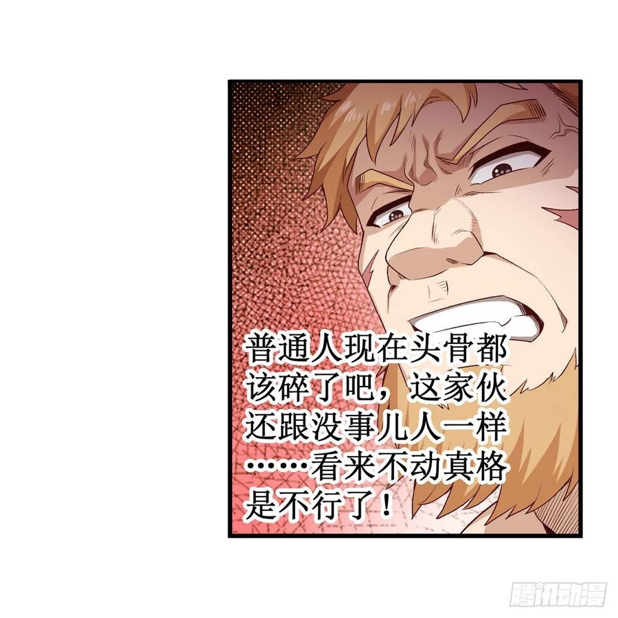 无限使徒与十二战姬60话