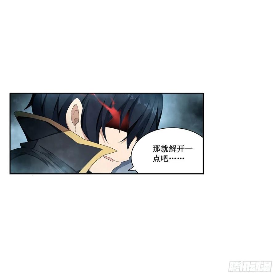 无限使徒与十二战姬60话